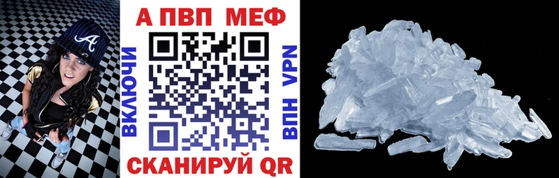 блэк спрут онион закладки Усть-Катав Alfa_PVP СК КРИС