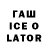 Бутират бутандиол Tiago Lemos