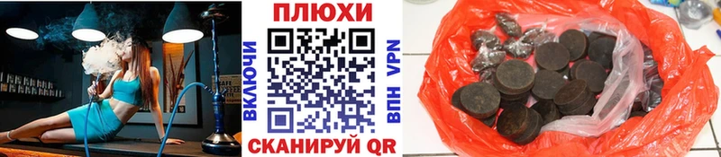 сколько стоит  Усть-Катав  Гашиш hashish 
