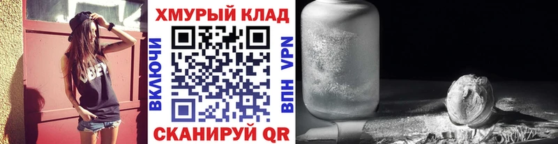 продажа наркотиков Усть-Катав Героин хмурый