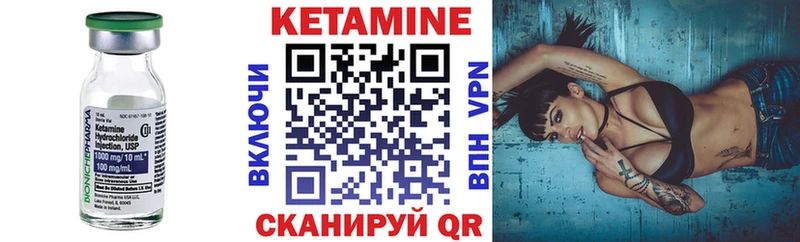 где можно купить   ссылка на мегу зеркало  Кетамин VHQ  Усть-Катав 