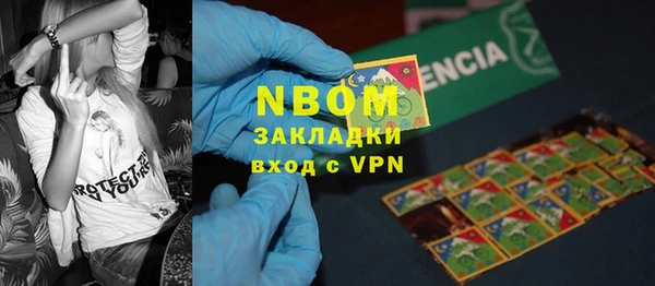 mdpv Новозыбков