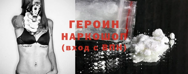 mdpv Новозыбков