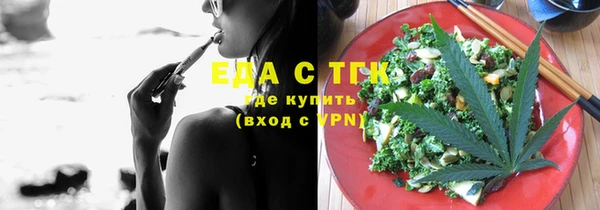 mdpv Новозыбков