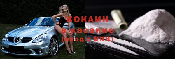 кокаин колумбия Новодвинск