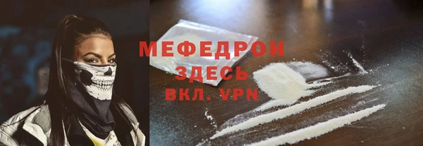 mdpv Новозыбков