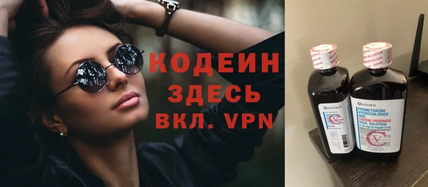 mdpv Новозыбков