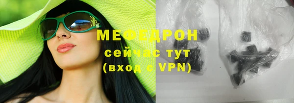mdpv Новозыбков