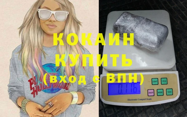 кокаин колумбия Новодвинск