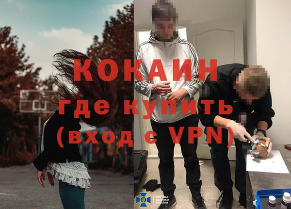 мдпв Новокубанск