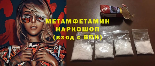 кокаин колумбия Новодвинск