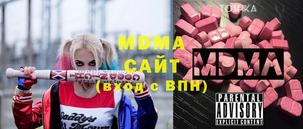мдпв Новокубанск
