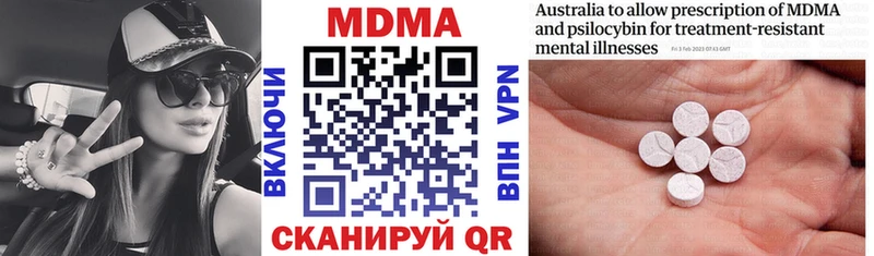 blacksprut ссылка  Усть-Катав  МДМА молли 