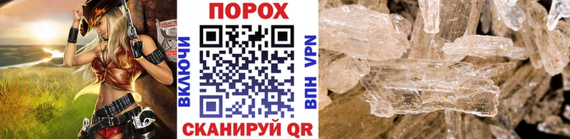 что такое маркетплейс телеграм Первитин кристалл Усть-Катав
