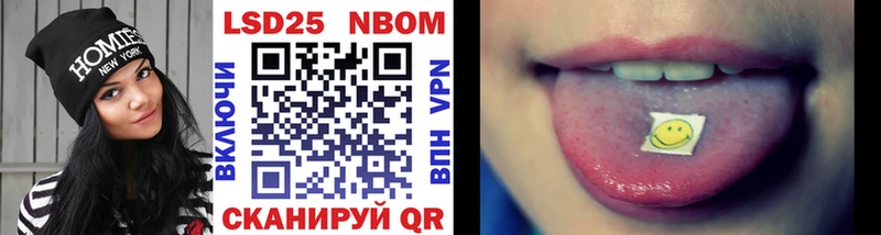 Марки N-bome 1500мкг  гидра онион  Усть-Катав 