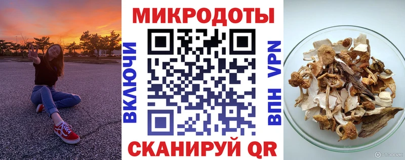 Галлюциногенные грибы ЛСД  маркетплейс Telegram  Усть-Катав 